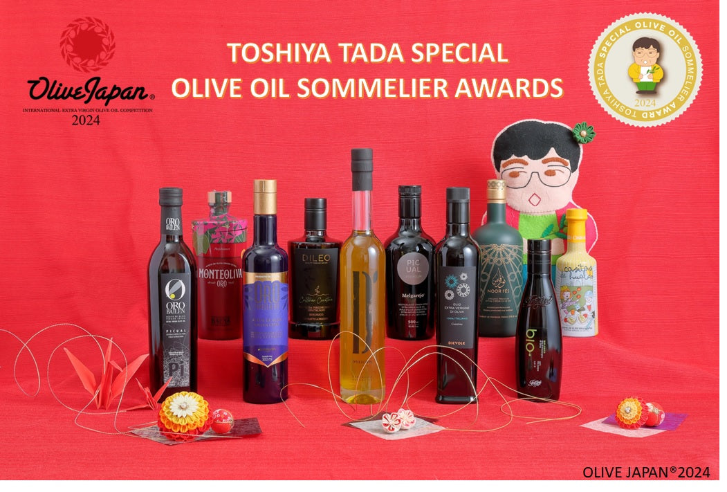 「注文が止まらない！カシータス・デ・ウアルドの受賞理由とは？」〜CASITAS ha recibido el TOSHIYA TADA SPECIAL OLIVE OIL SOMMELIER AWARD en OLIVE JAPAN®