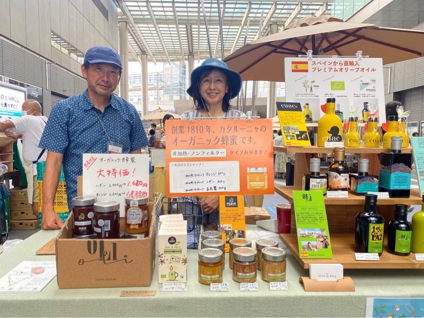 好奇心の先に出会えた EXV.オリーブオイル