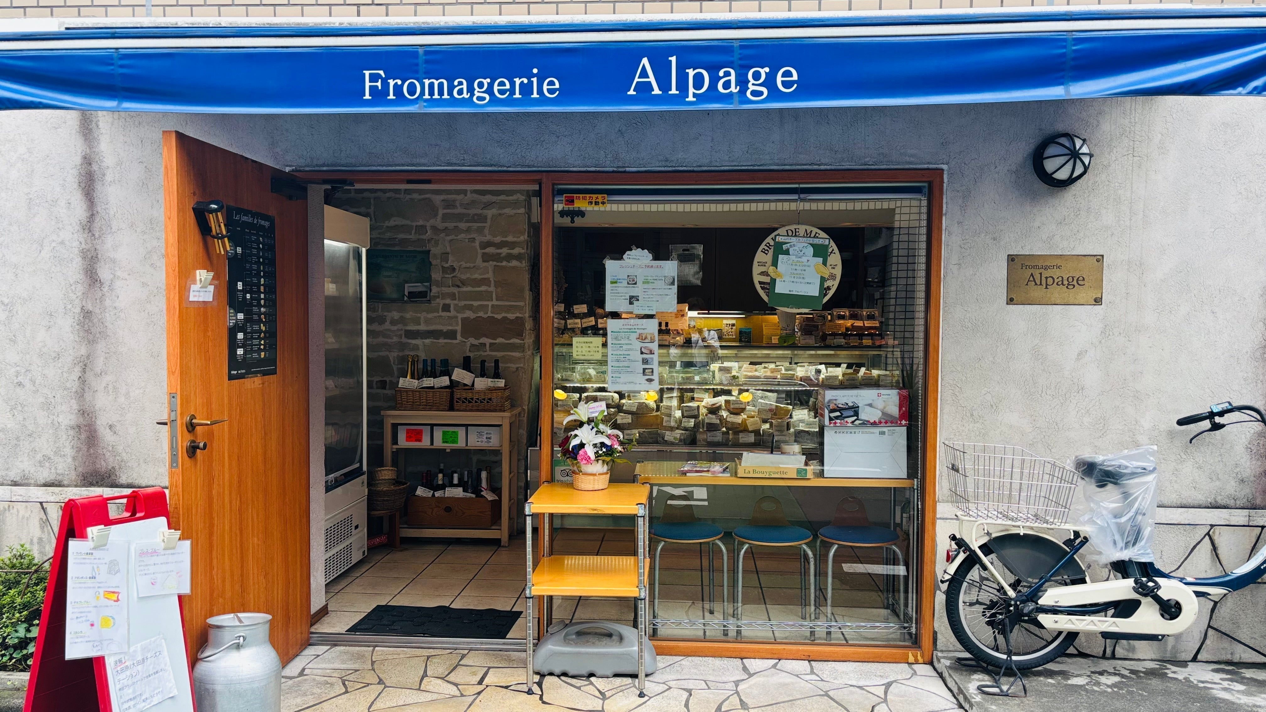 スペイン産チーズはどこにある？