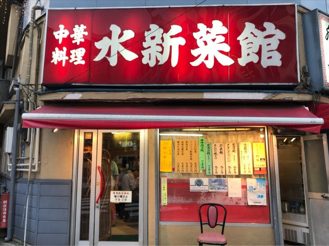 行列のできる町中華「水新菜館」× テネリフェ火山島ワイン「ビニャティゴ」 美味なる融合