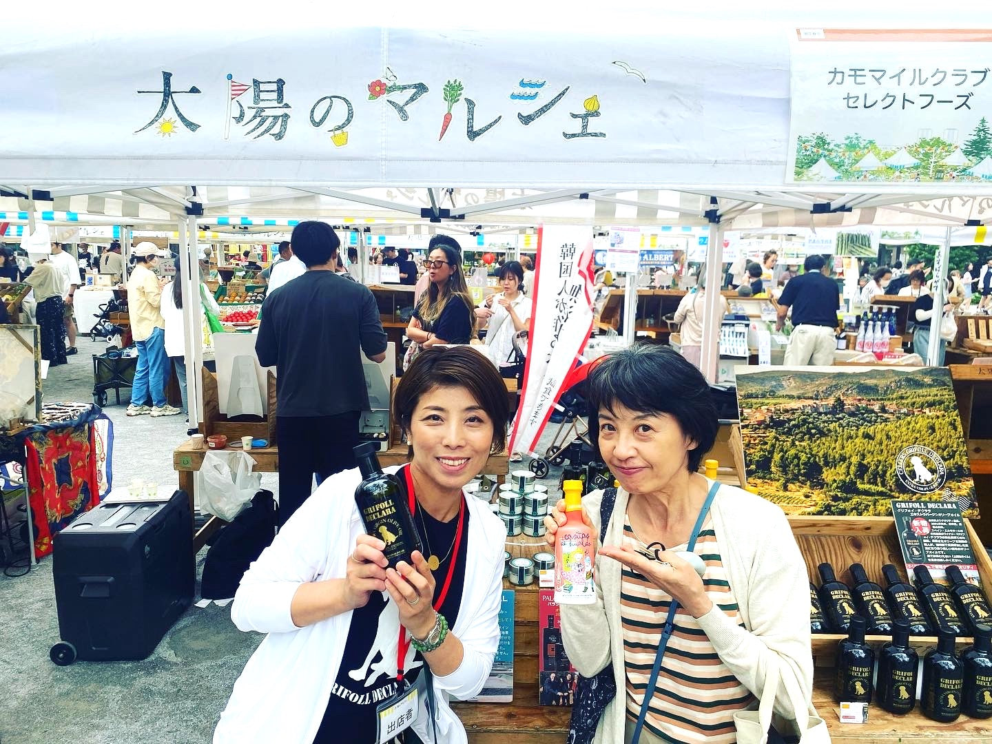 【3/6追記】【LOHASPAIN】3月のイベントスケジュール