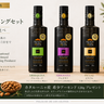 【新モノ】パラシオ・デ・ロス・オリーボス(アルボサナ種)250ml